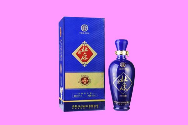 迁西回收杜康