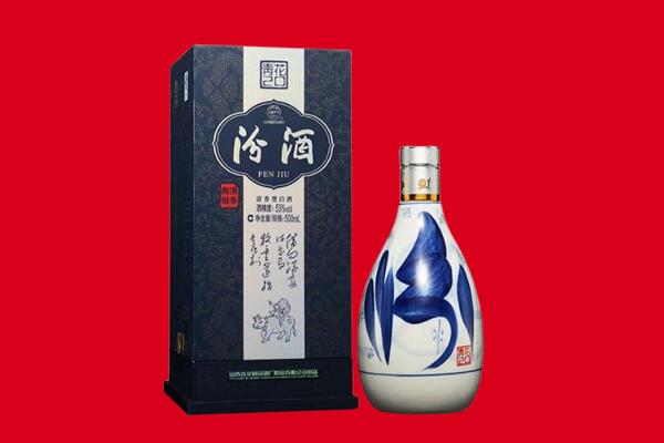 迁西回收汾酒