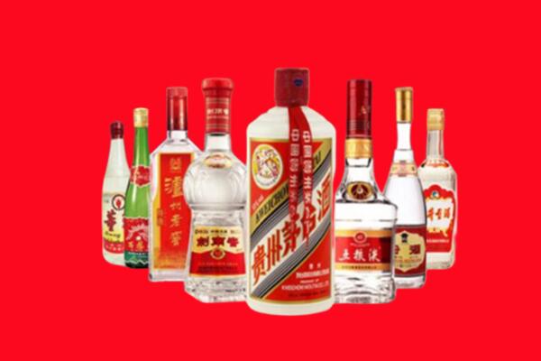 迁西回收八大名酒