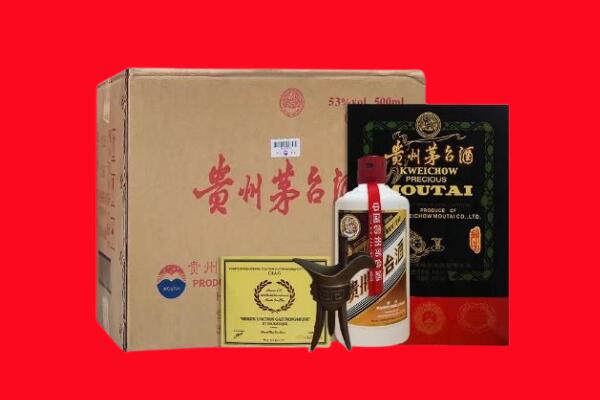 迁西回收陈酿茅台酒